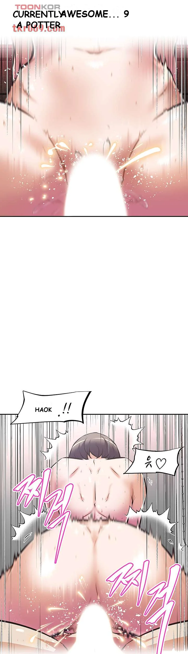 Streamer Aunt Chapter 5 - Page 15