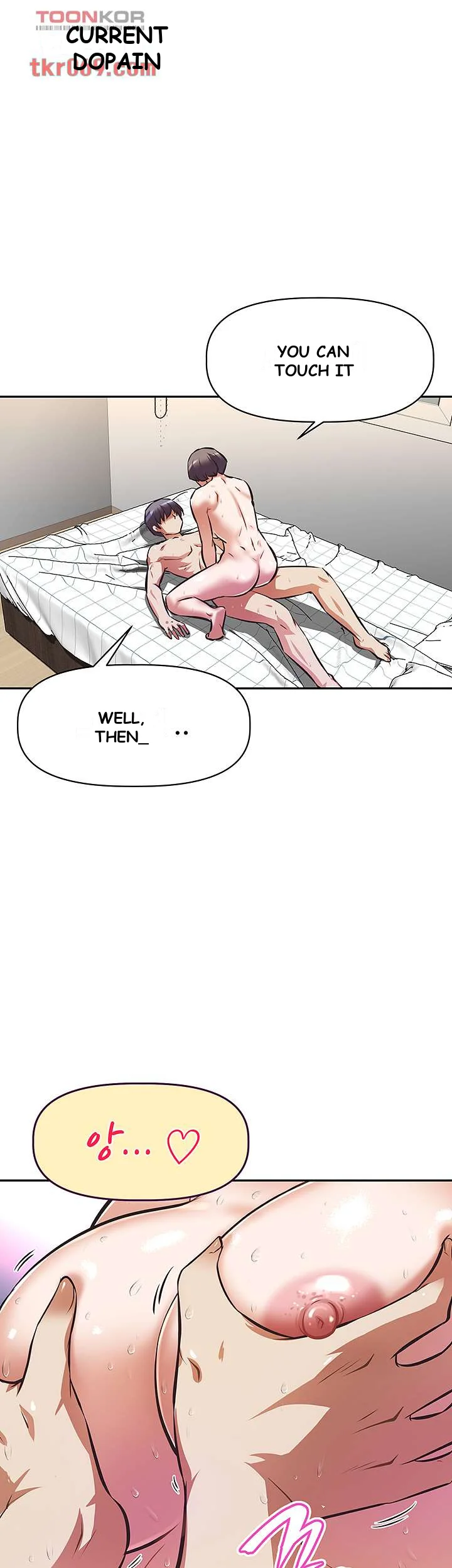 Streamer Aunt Chapter 5 - Page 19