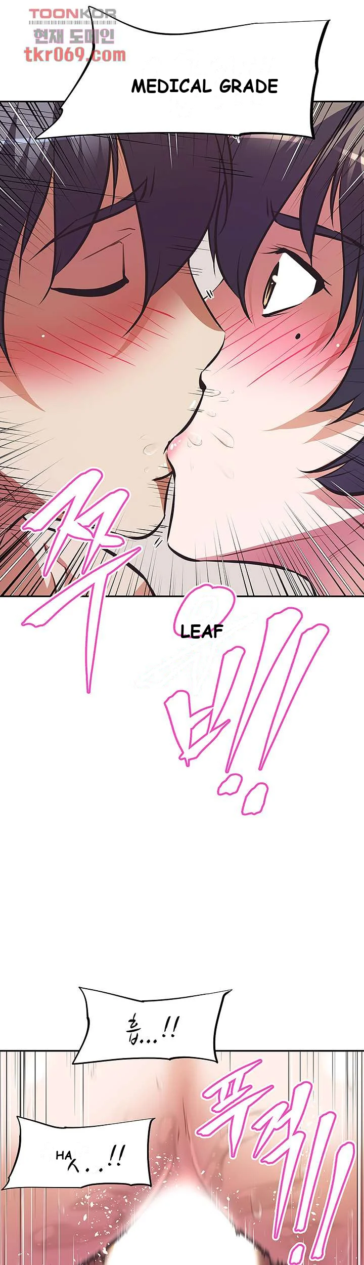 Streamer Aunt Chapter 5 - Page 25