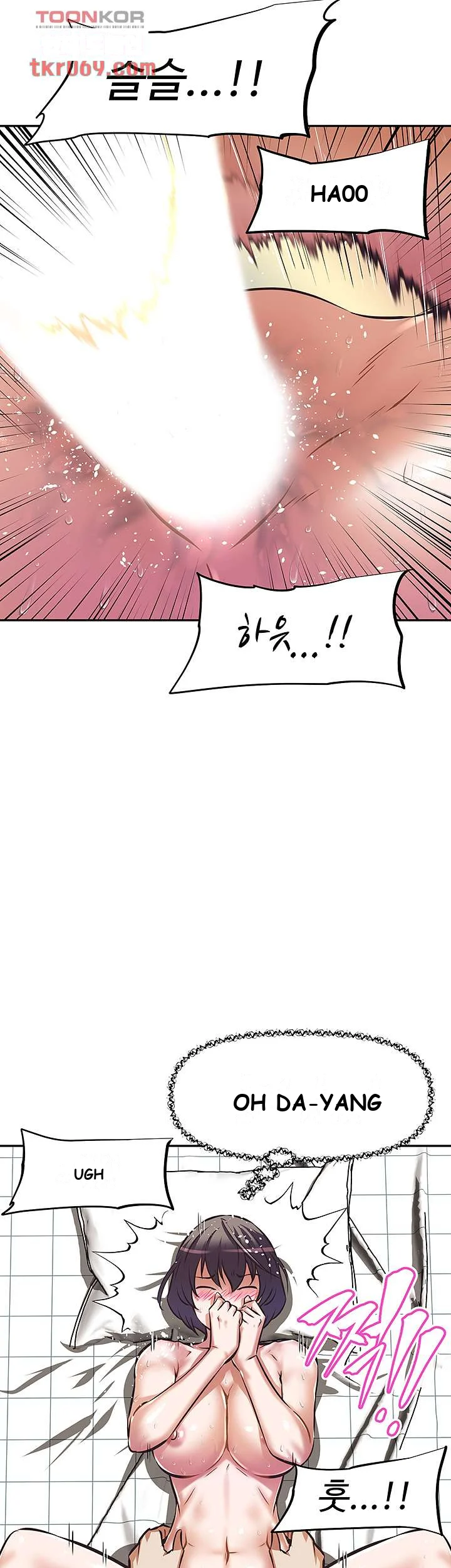 Streamer Aunt Chapter 5 - Page 29