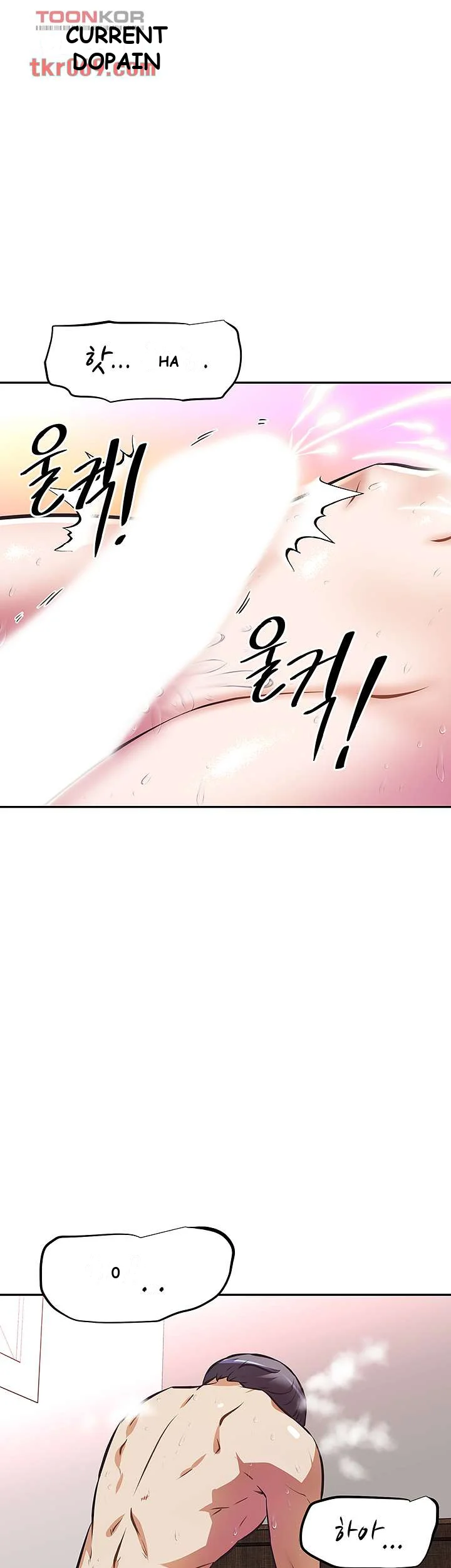 Streamer Aunt Chapter 5 - Page 32