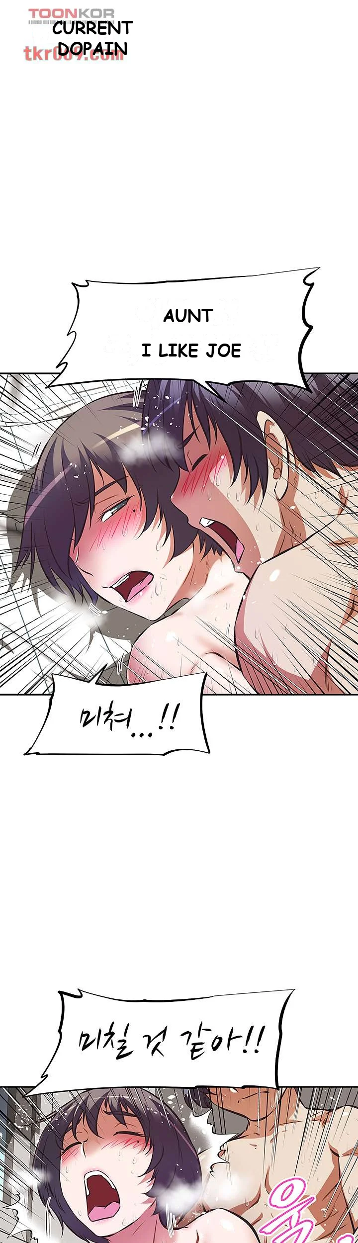 Streamer Aunt Chapter 5 - Page 40