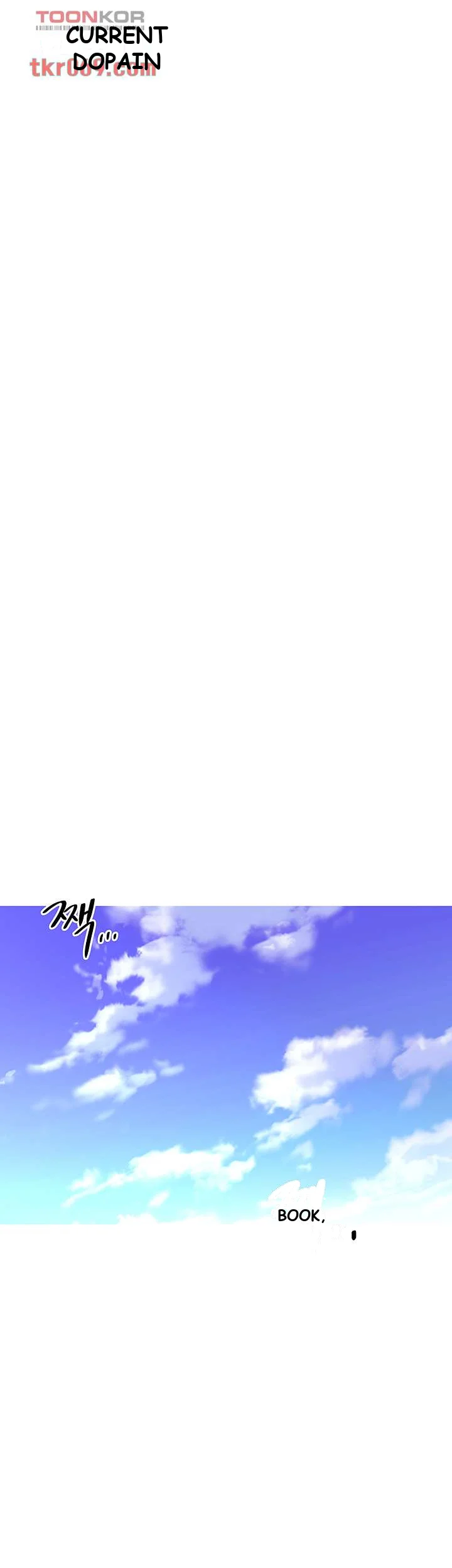 Streamer Aunt Chapter 5 - Page 45