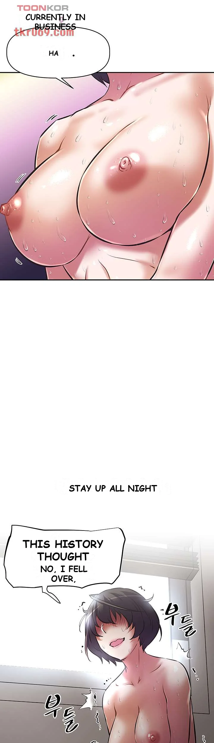 Streamer Aunt Chapter 5 - Page 46