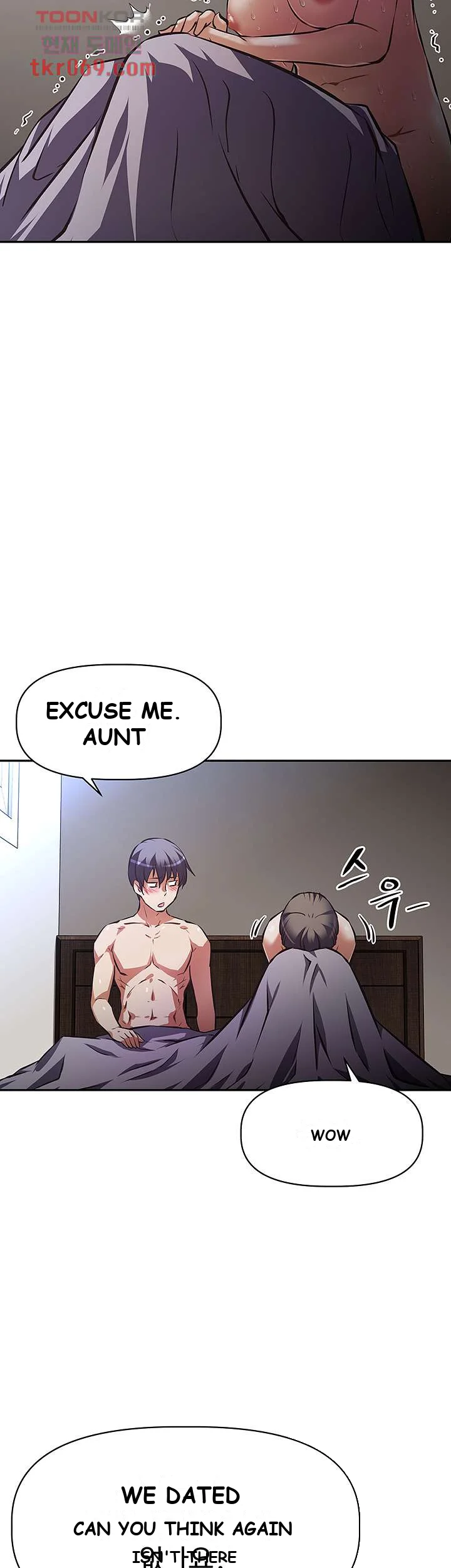 Streamer Aunt Chapter 5 - Page 47