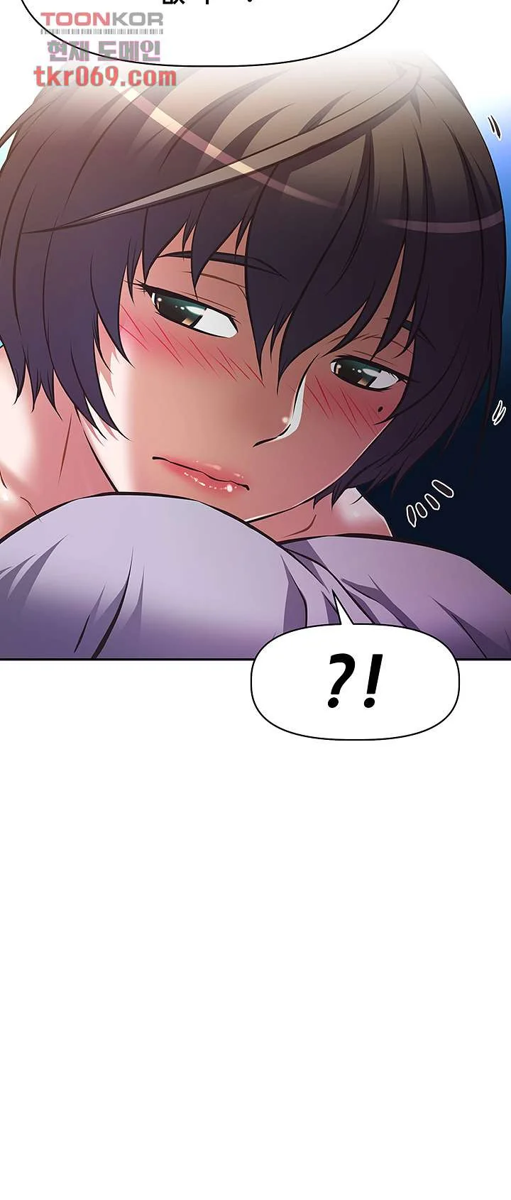 Streamer Aunt Chapter 5 - Page 48