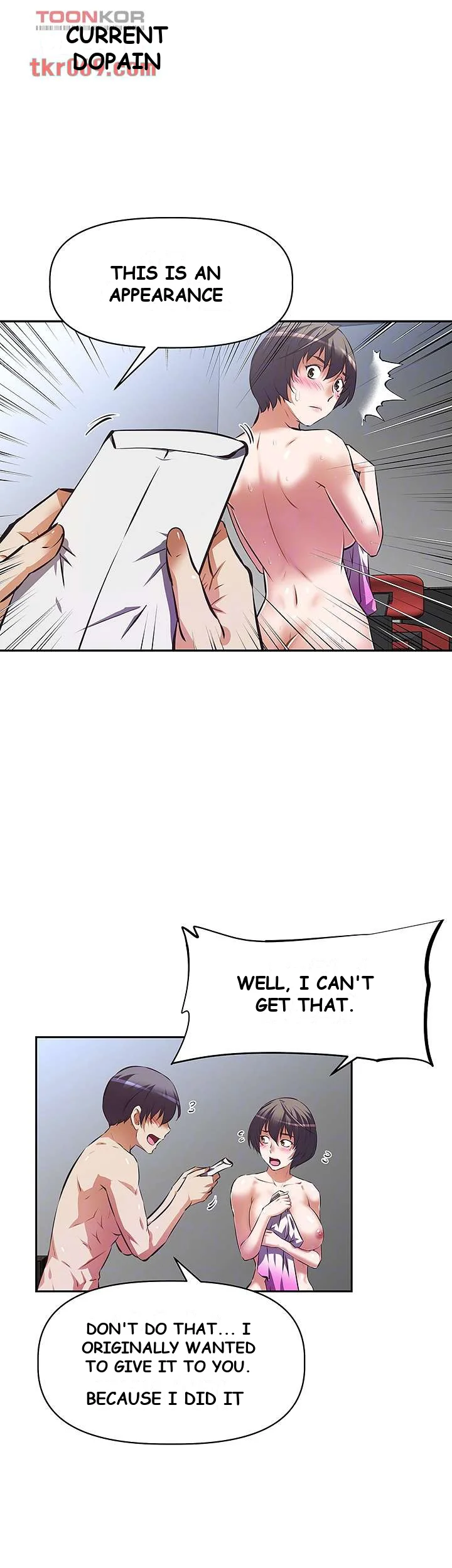 Streamer Aunt Chapter 6 - Page 10