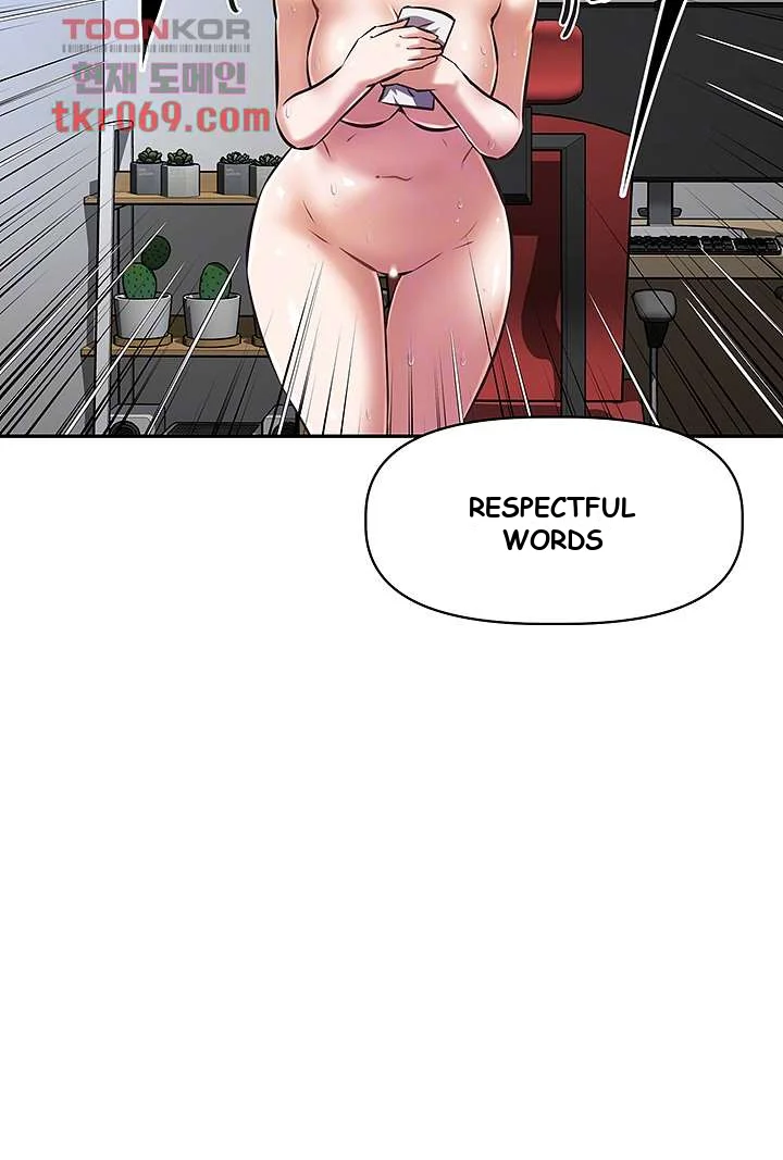 Streamer Aunt Chapter 6 - Page 13