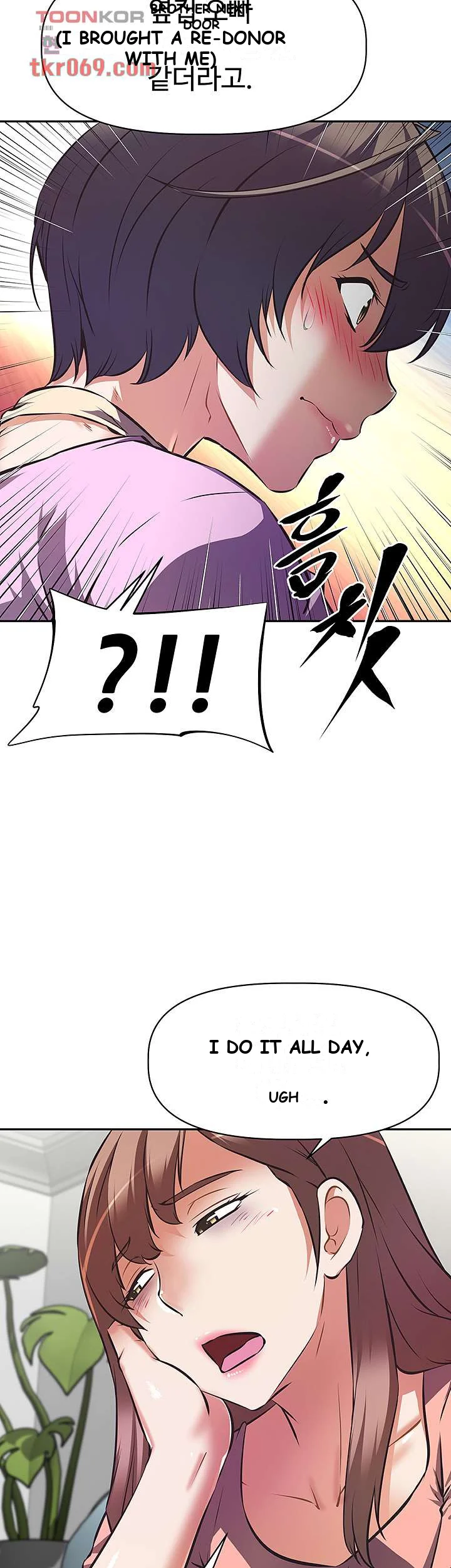Streamer Aunt Chapter 6 - Page 17