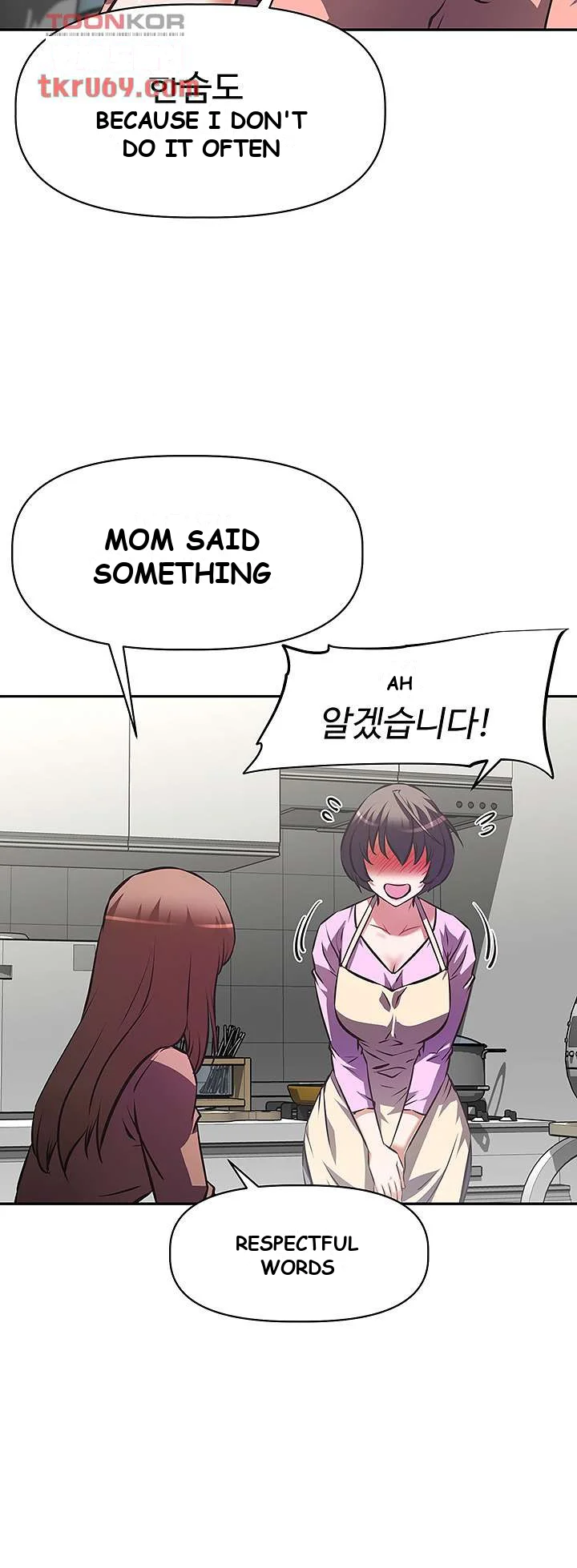 Streamer Aunt Chapter 6 - Page 18