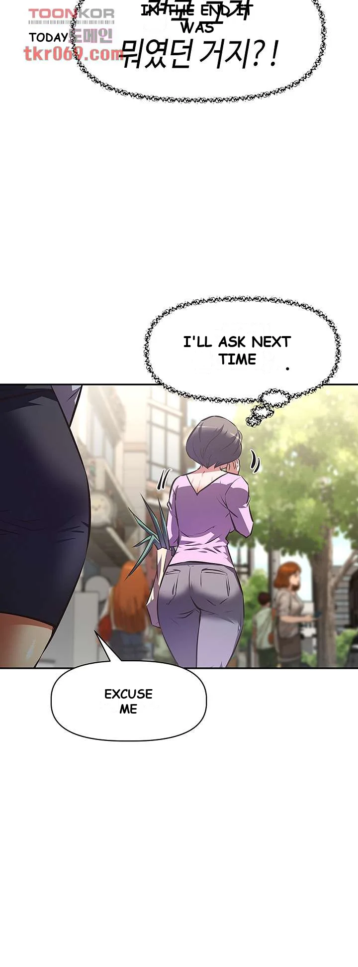 Streamer Aunt Chapter 6 - Page 26