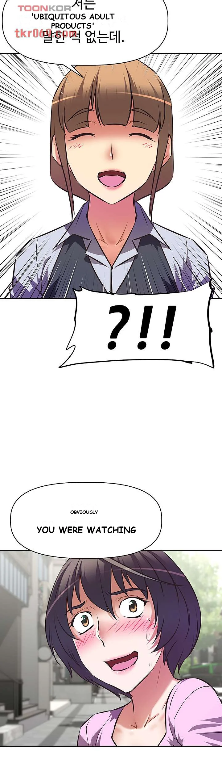 Streamer Aunt Chapter 6 - Page 28