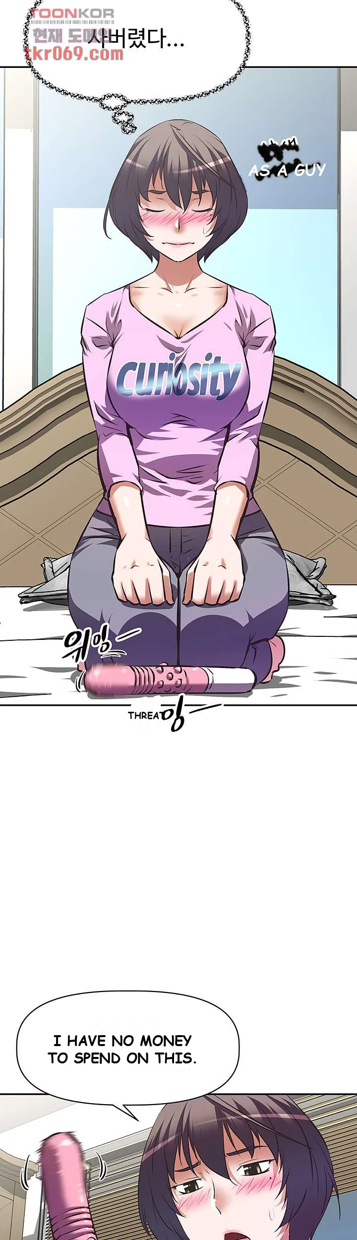Streamer Aunt Chapter 6 - Page 32
