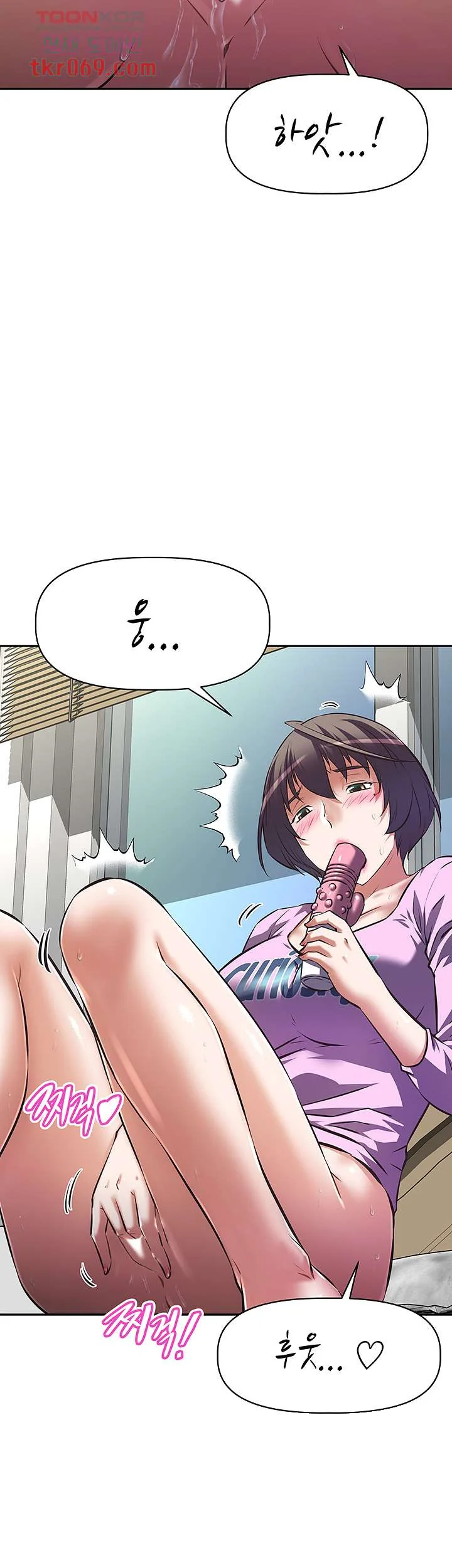 Streamer Aunt Chapter 6 - Page 38