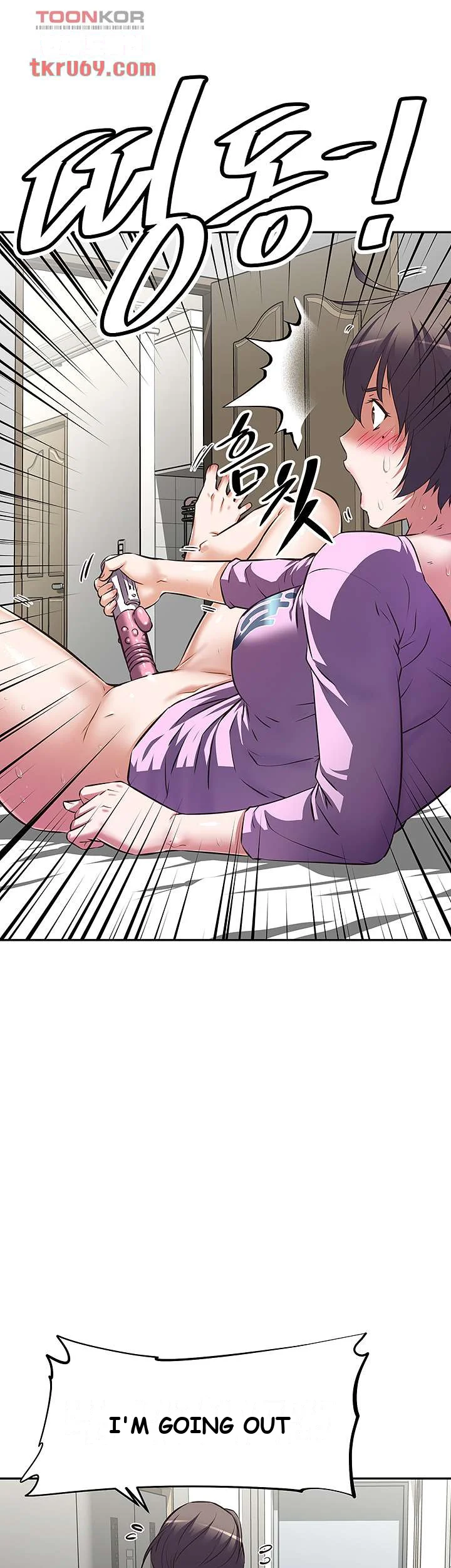 Streamer Aunt Chapter 6 - Page 42