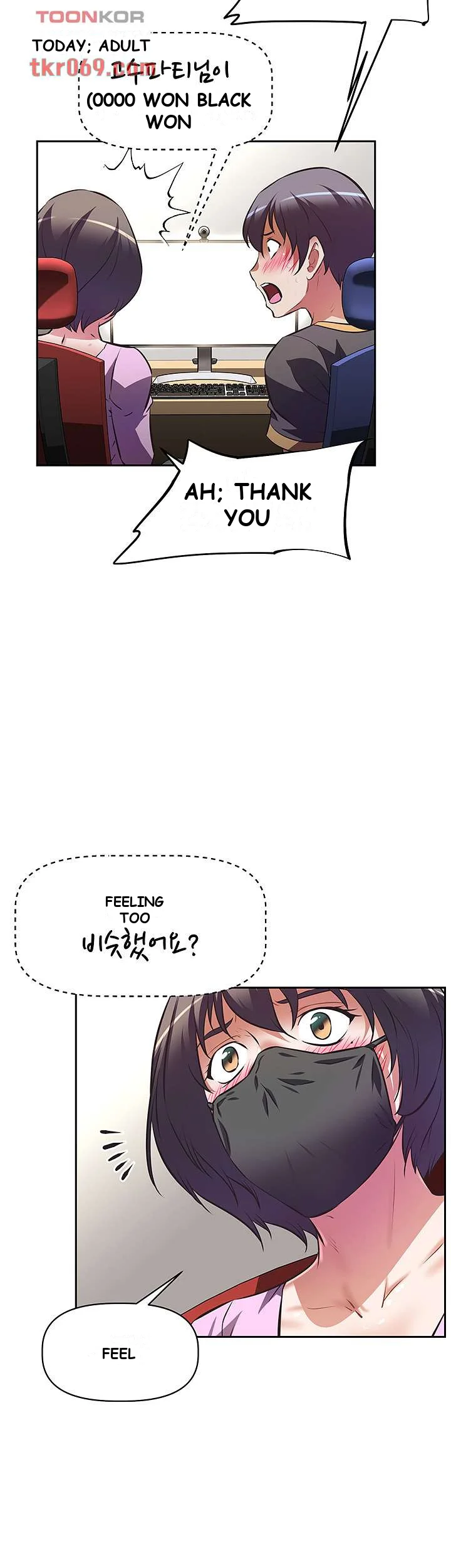 Streamer Aunt Chapter 7 - Page 29