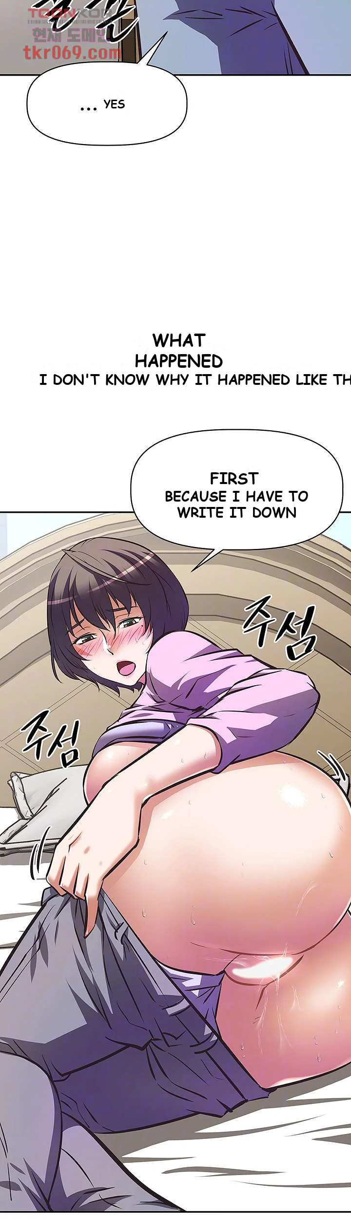 Streamer Aunt Chapter 8 - Page 11