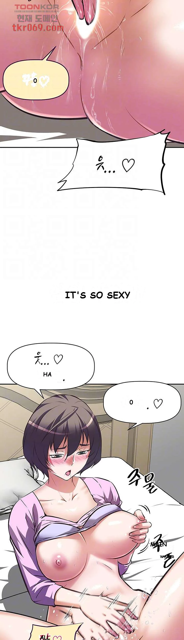 Streamer Aunt Chapter 8 - Page 13