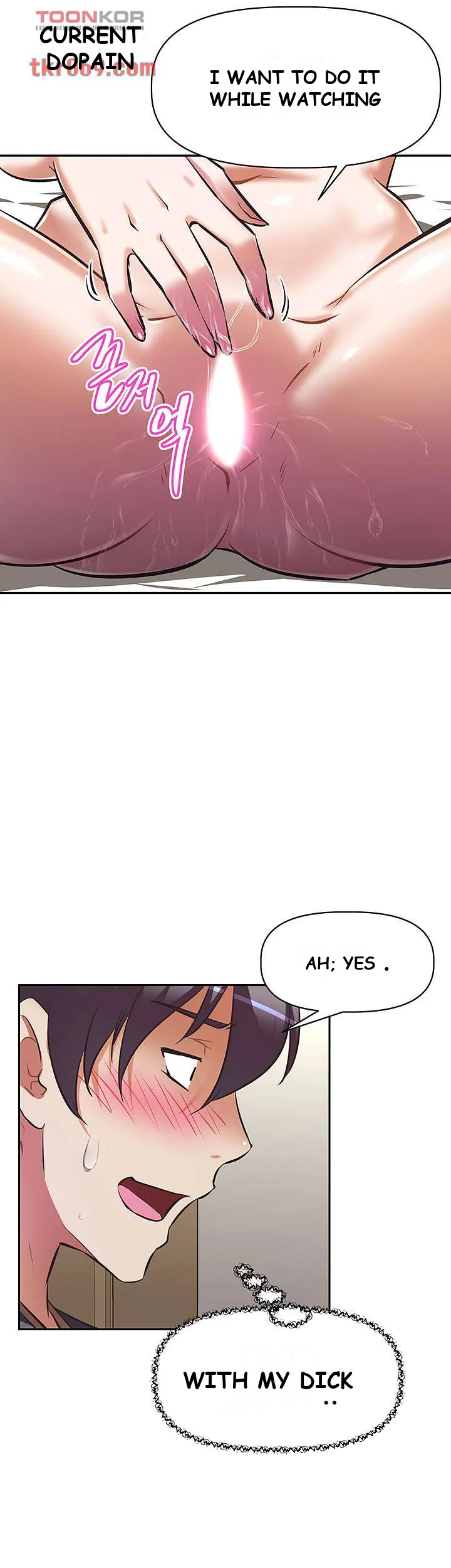 Streamer Aunt Chapter 8 - Page 20