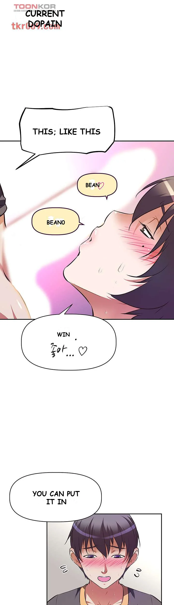 Streamer Aunt Chapter 8 - Page 22