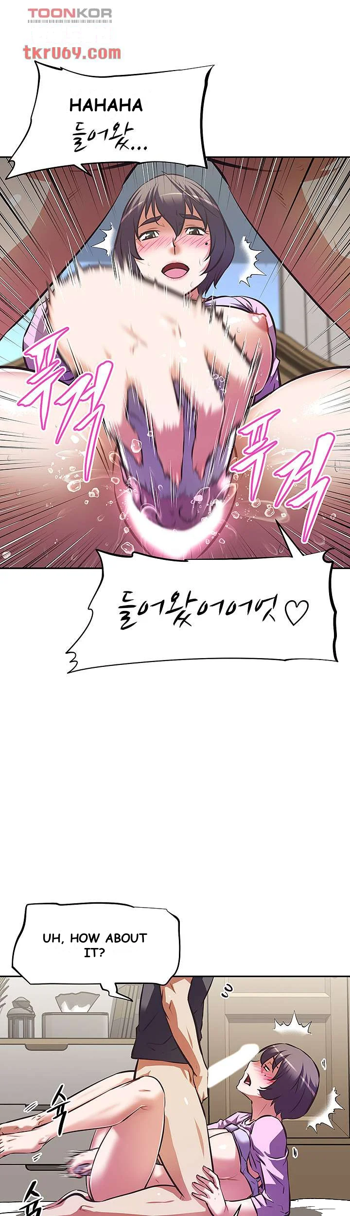 Streamer Aunt Chapter 8 - Page 24