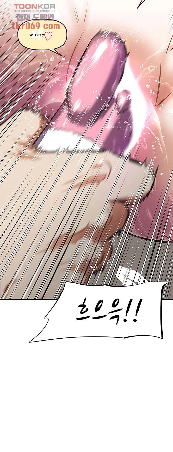 Streamer Aunt Chapter 8 - Page 31