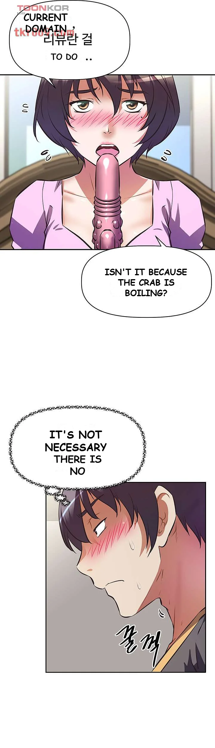 Streamer Aunt Chapter 8 - Page 4