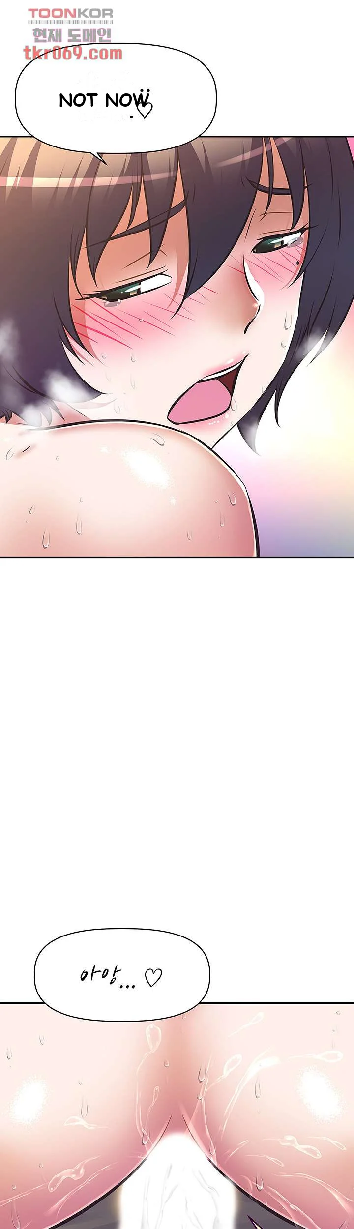 Streamer Aunt Chapter 8 - Page 44