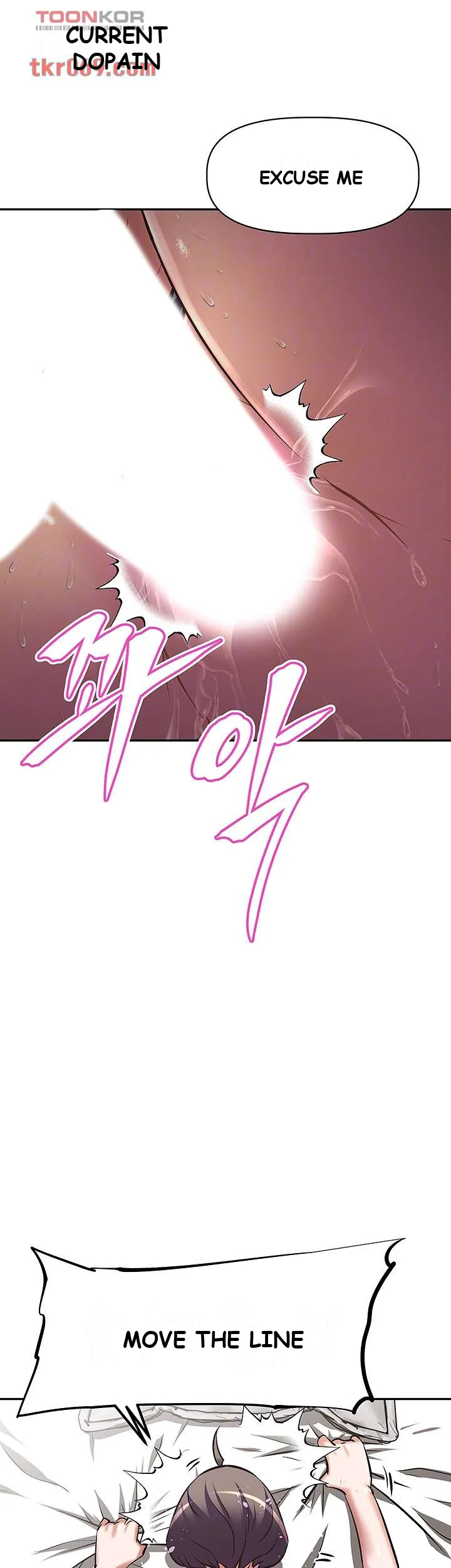 Streamer Aunt Chapter 9 - Page 12