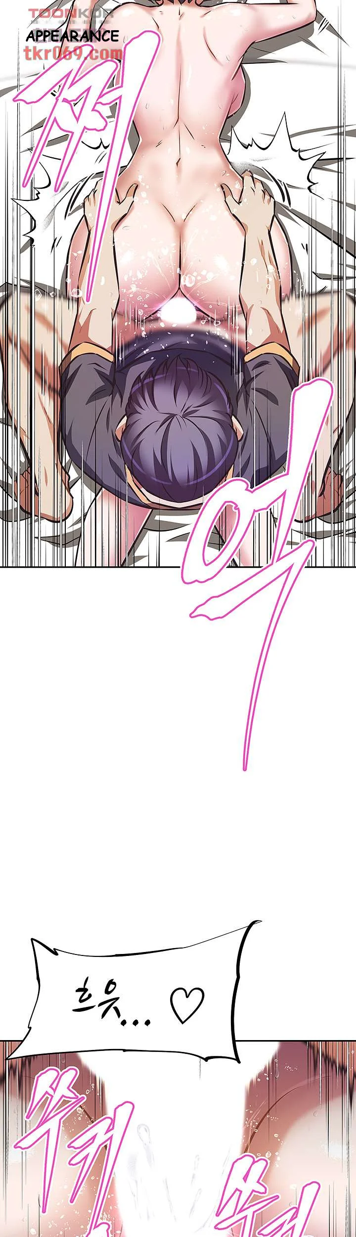 Streamer Aunt Chapter 9 - Page 13