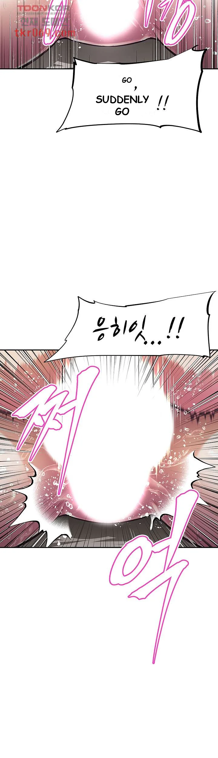Streamer Aunt Chapter 9 - Page 14