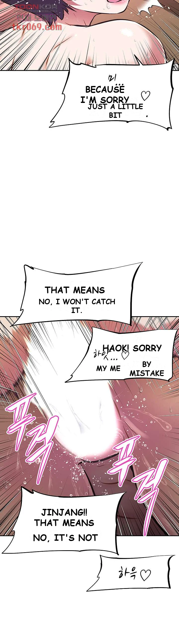 Streamer Aunt Chapter 9 - Page 18