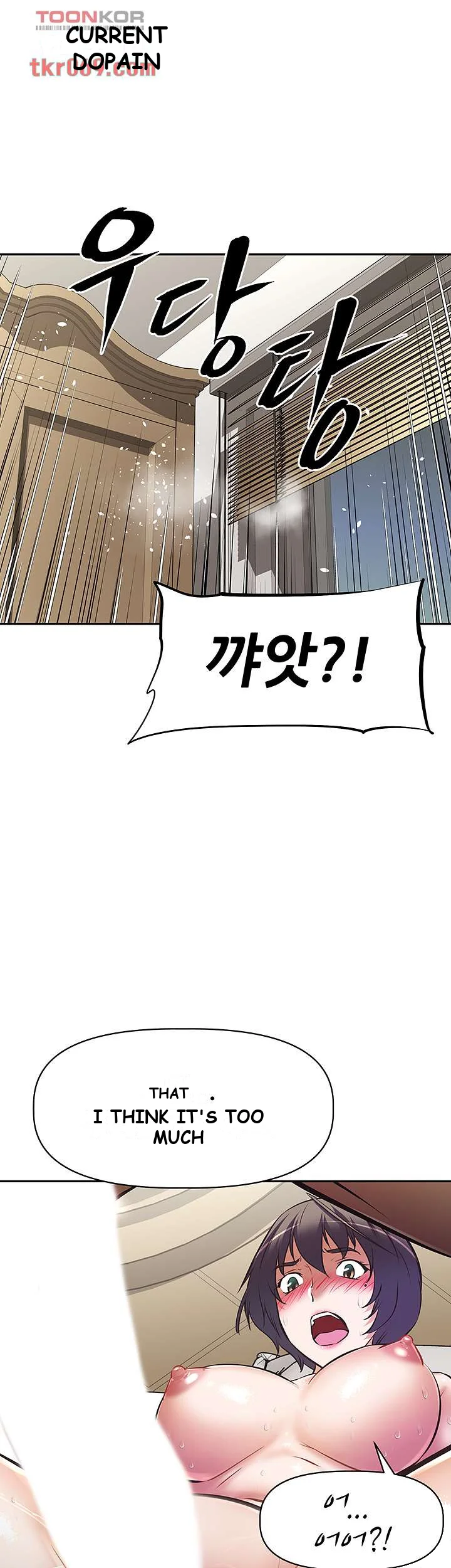 Streamer Aunt Chapter 9 - Page 29
