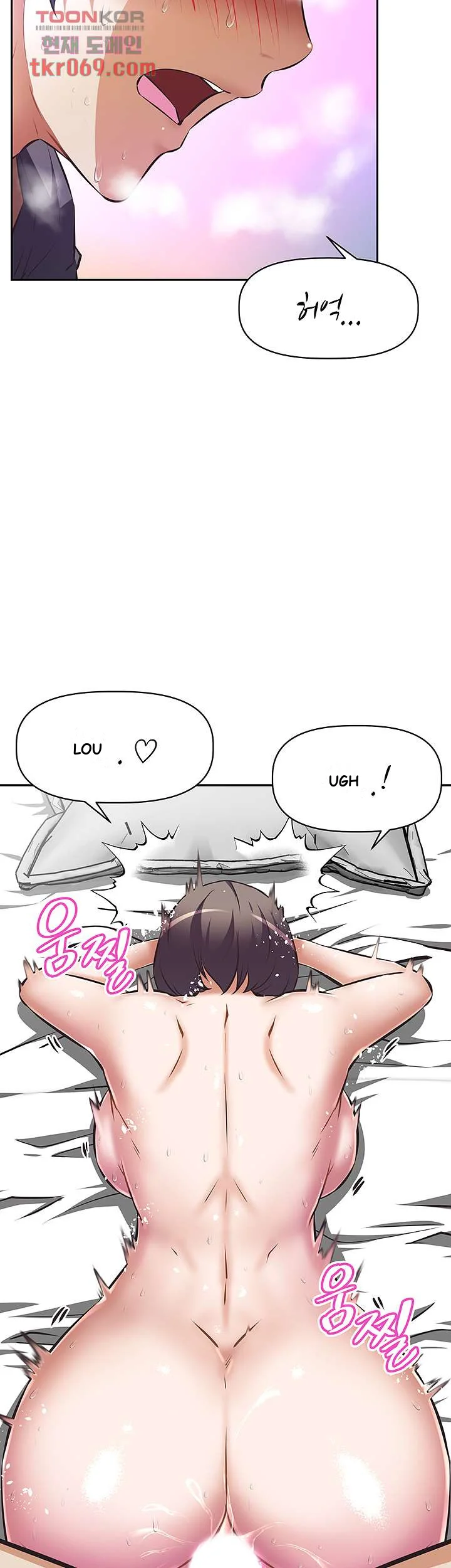 Streamer Aunt Chapter 9 - Page 3