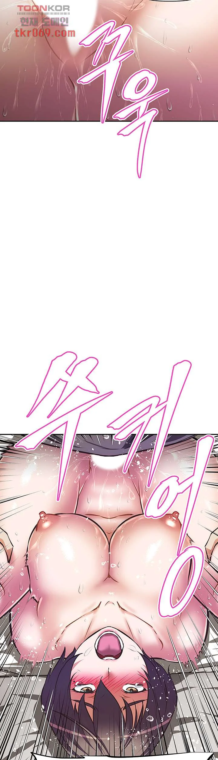Streamer Aunt Chapter 9 - Page 30