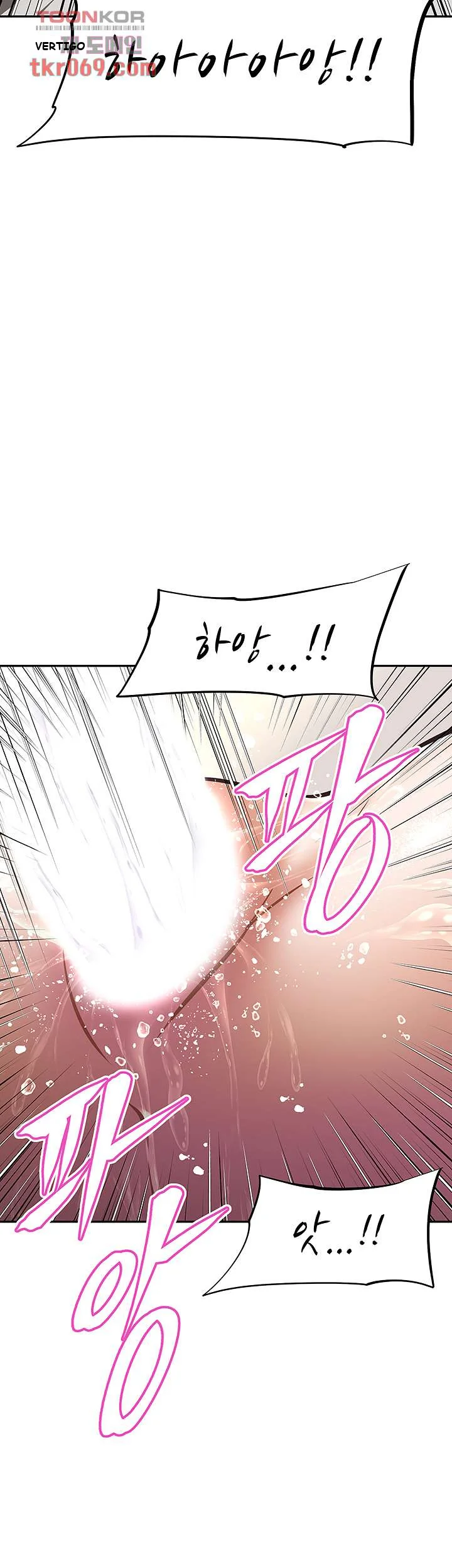 Streamer Aunt Chapter 9 - Page 31
