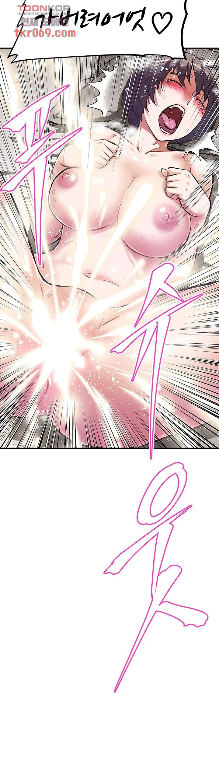 Streamer Aunt Chapter 9 - Page 36