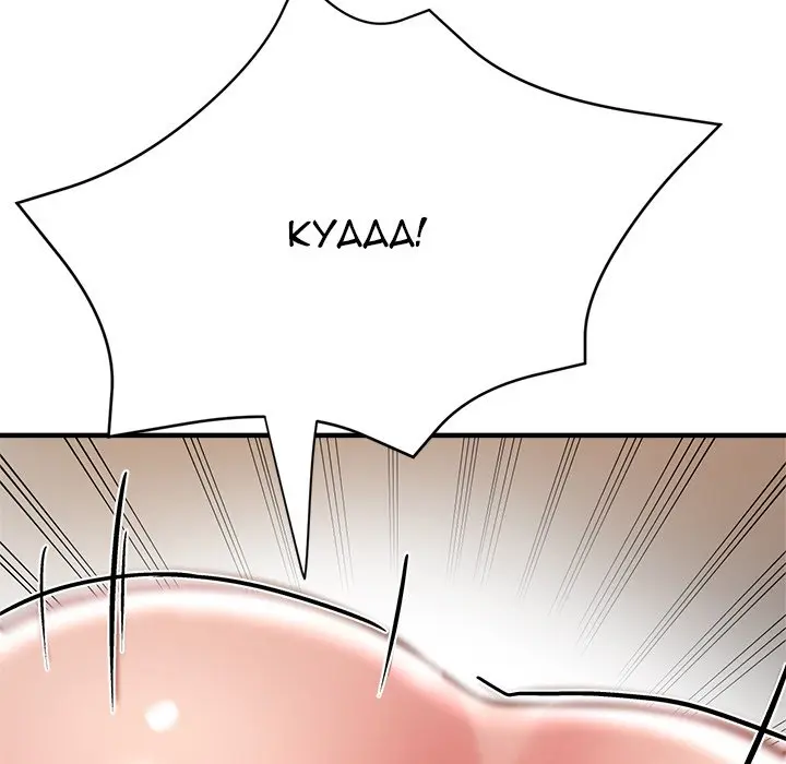 Stretched Out Love Chapter 31 - Page 34
