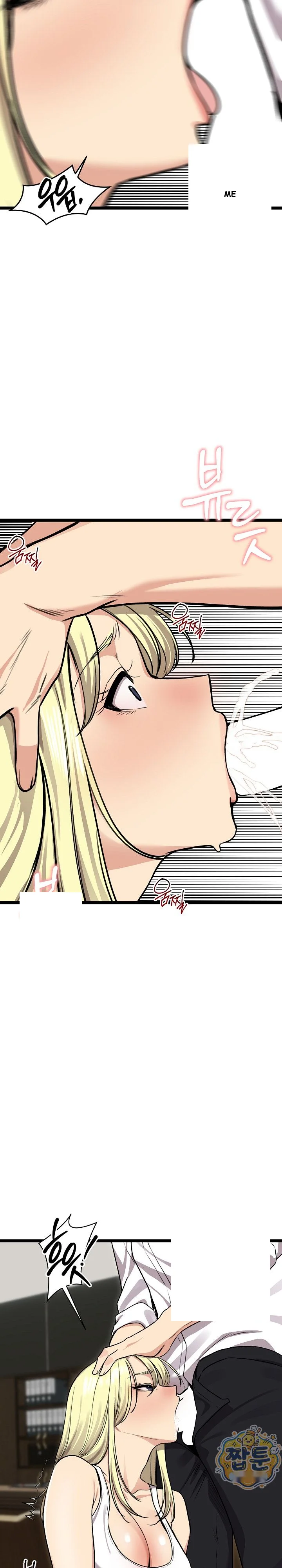 Stuck Living With My In Laws Chapter 92 - Page 16
