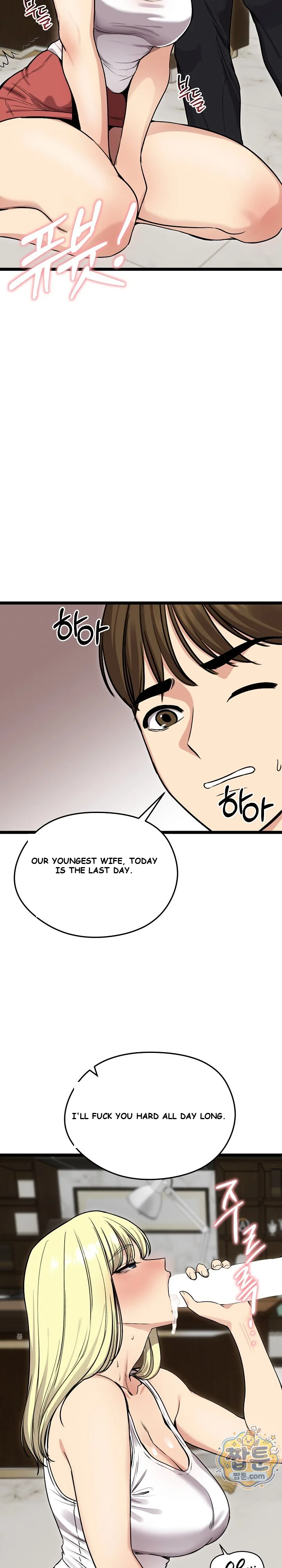 Stuck Living With My In Laws Chapter 92 - Page 17