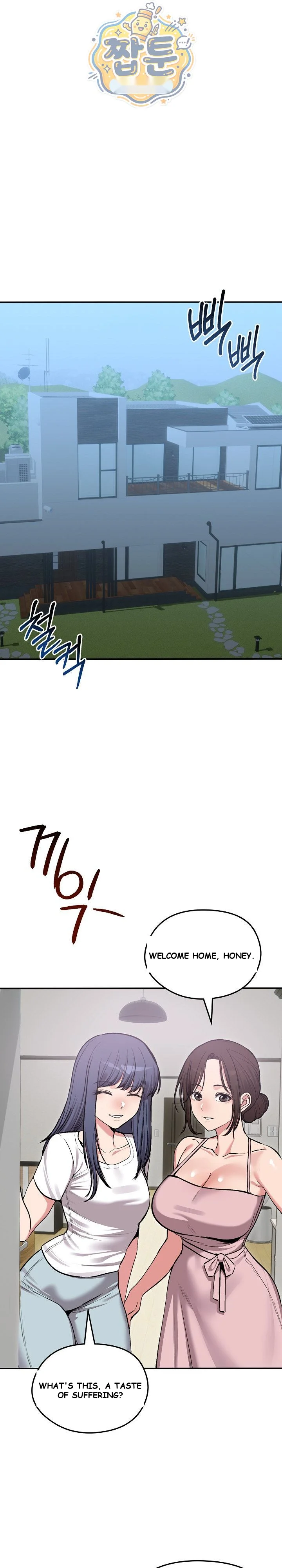 Stuck Living With My In Laws Chapter 93 - Page 2