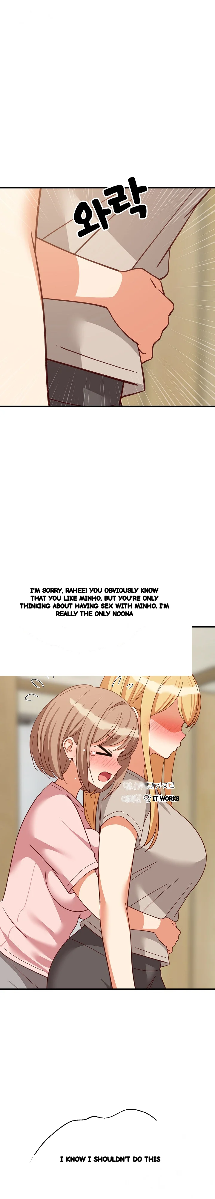 Study Buddies Chapter 101 - Page 17