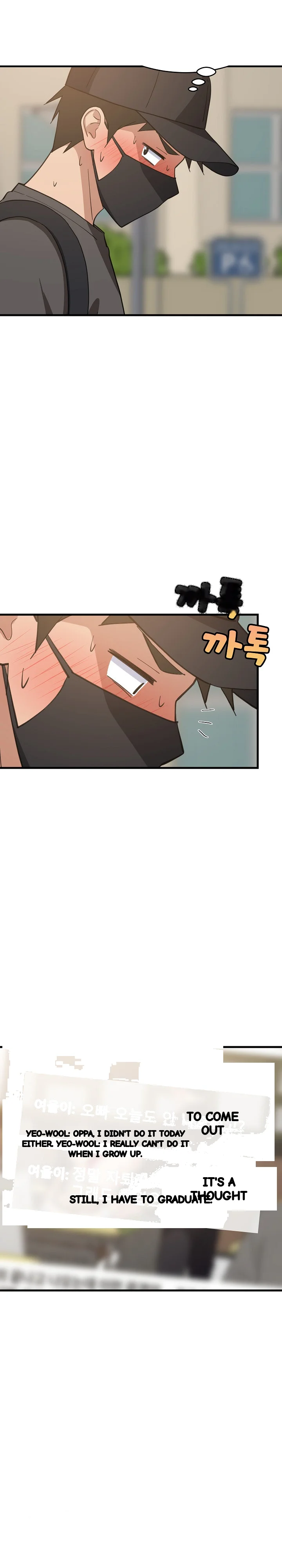 Study Buddies Chapter 101 - Page 23