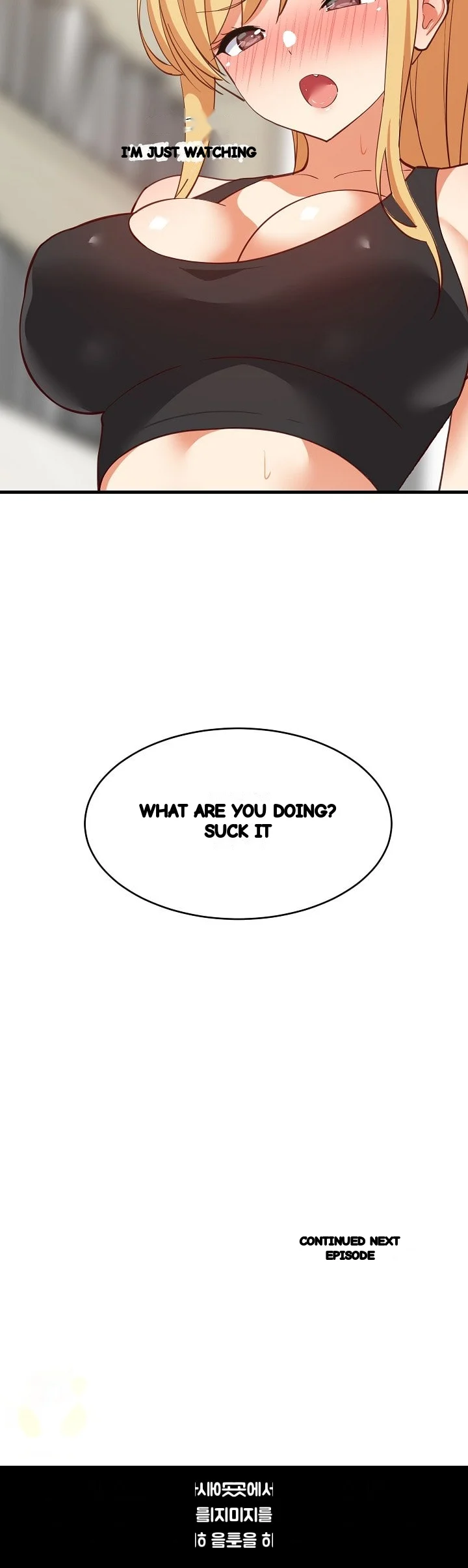 Study Buddies Chapter 103 - Page 29