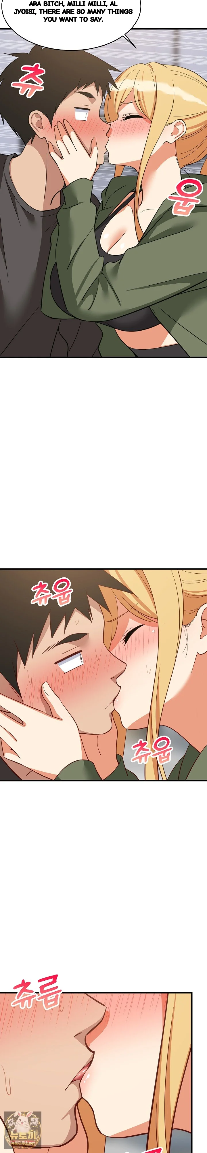 Study Buddies Chapter 103 - Page 7