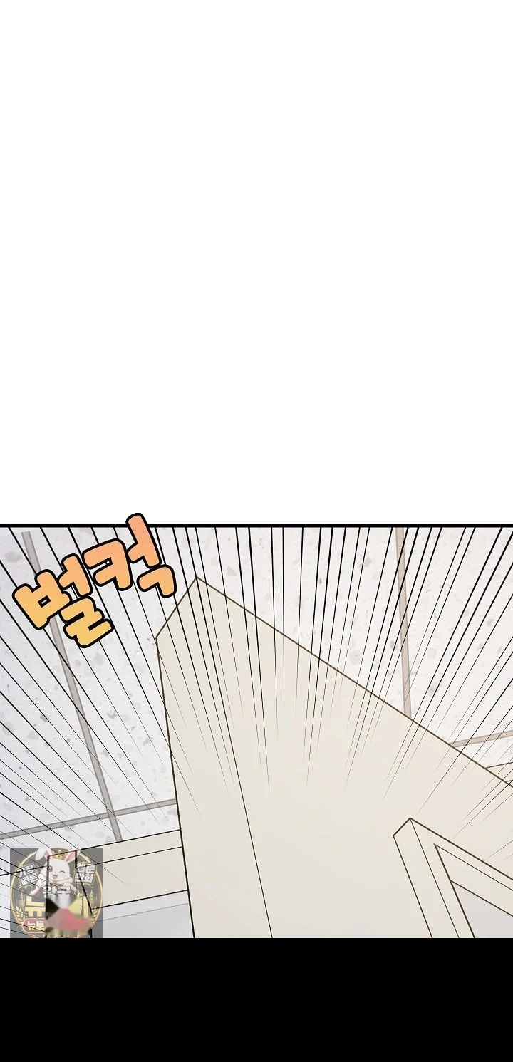 Study Buddies Chapter 105 - Page 12