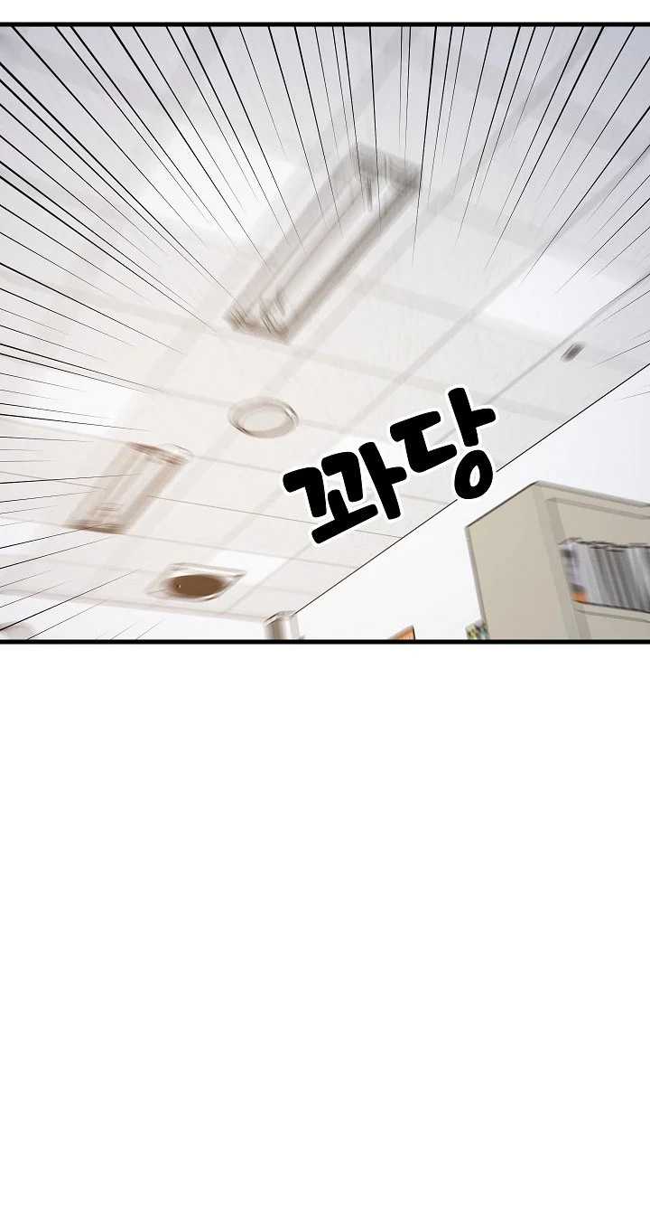 Study Buddies Chapter 105 - Page 28