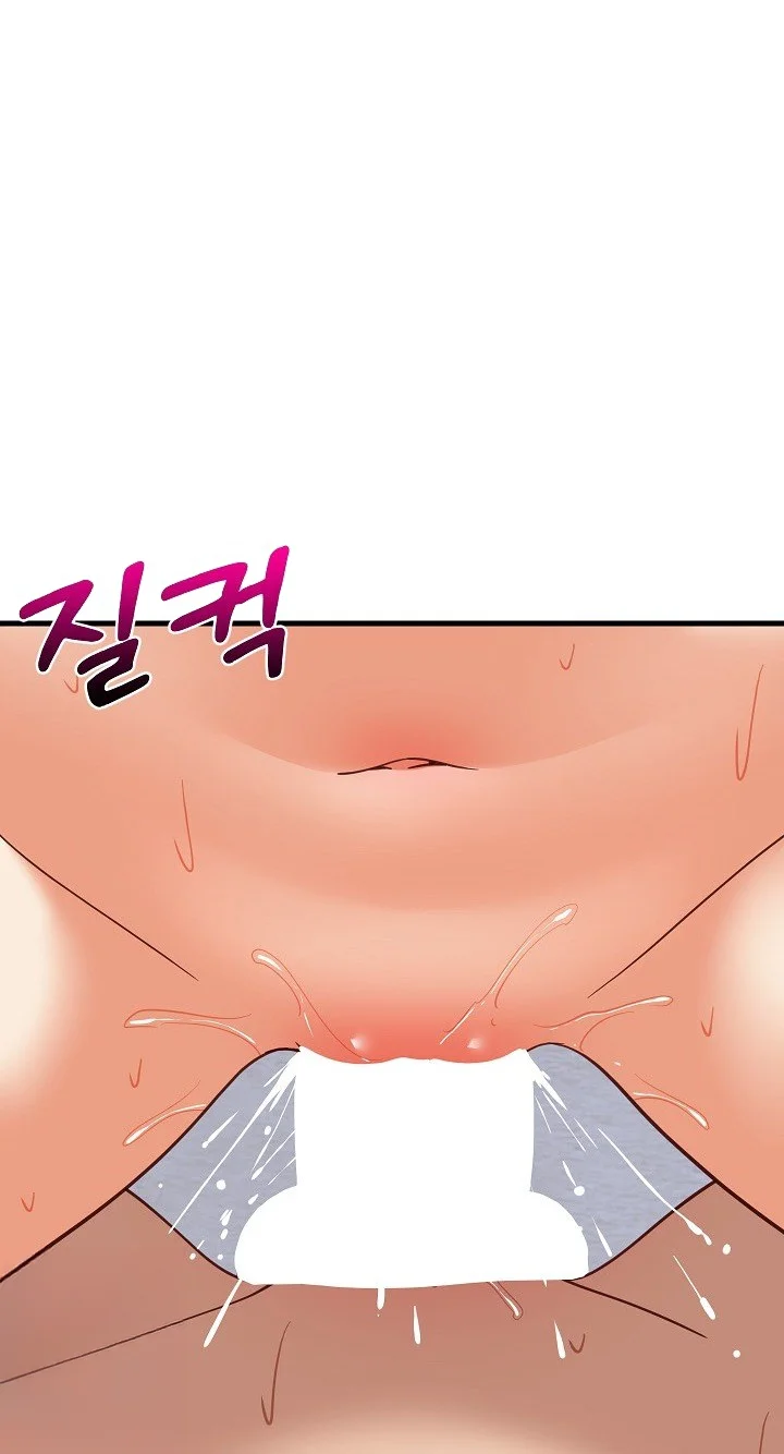 Study Buddies Chapter 105 - Page 58