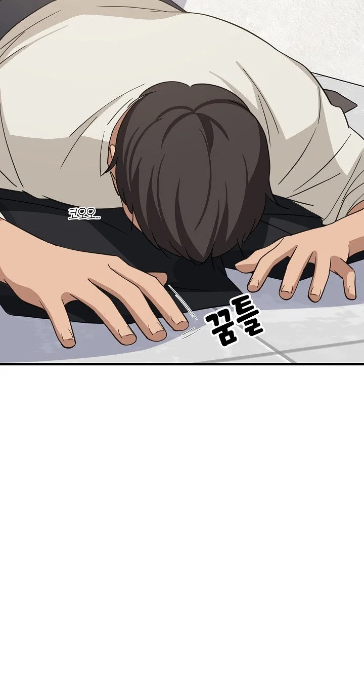 Study Buddies Chapter 105 - Page 62