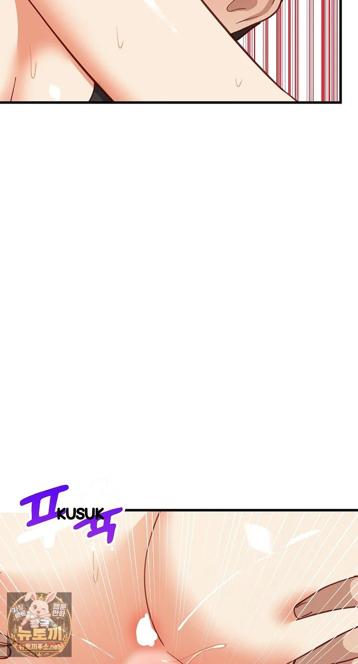 Study Buddies Chapter 105 - Page 70